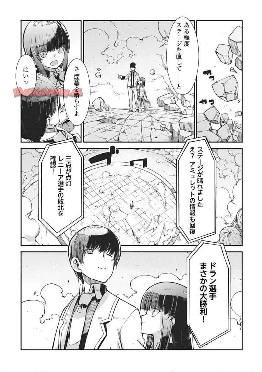 P25