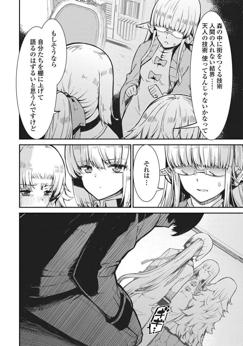 P21