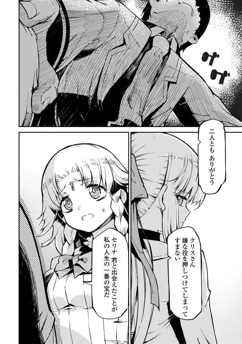 P22