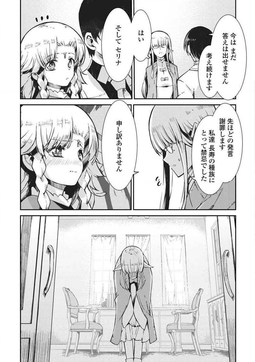 P25