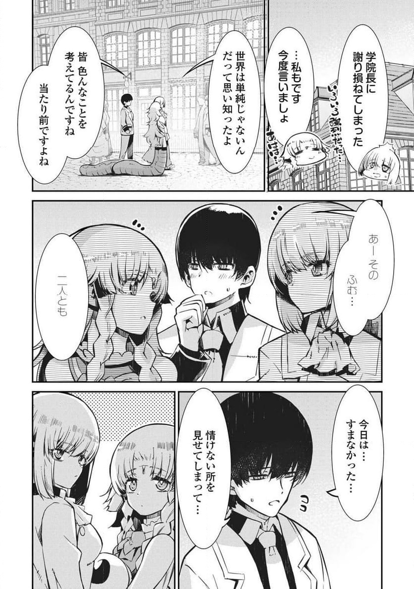 P26