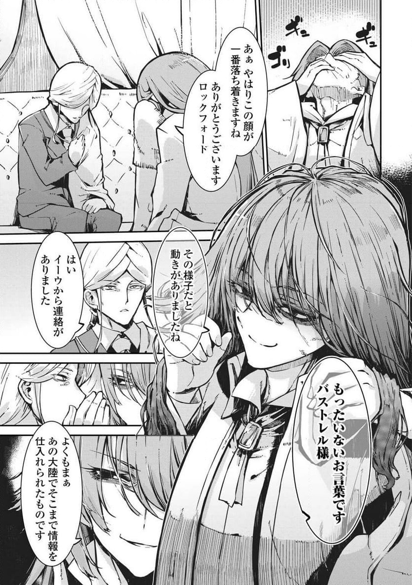 P33