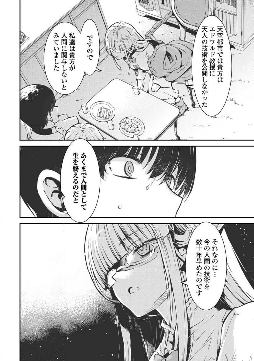 P8