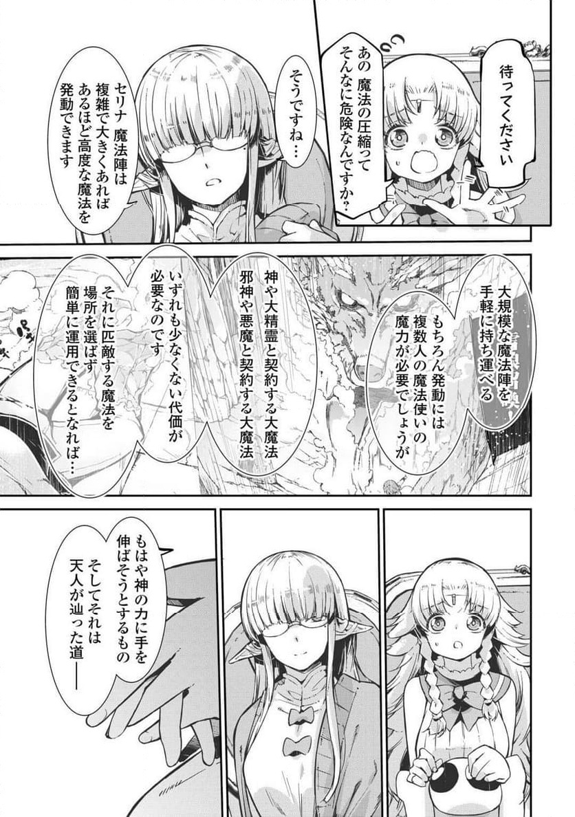 P9