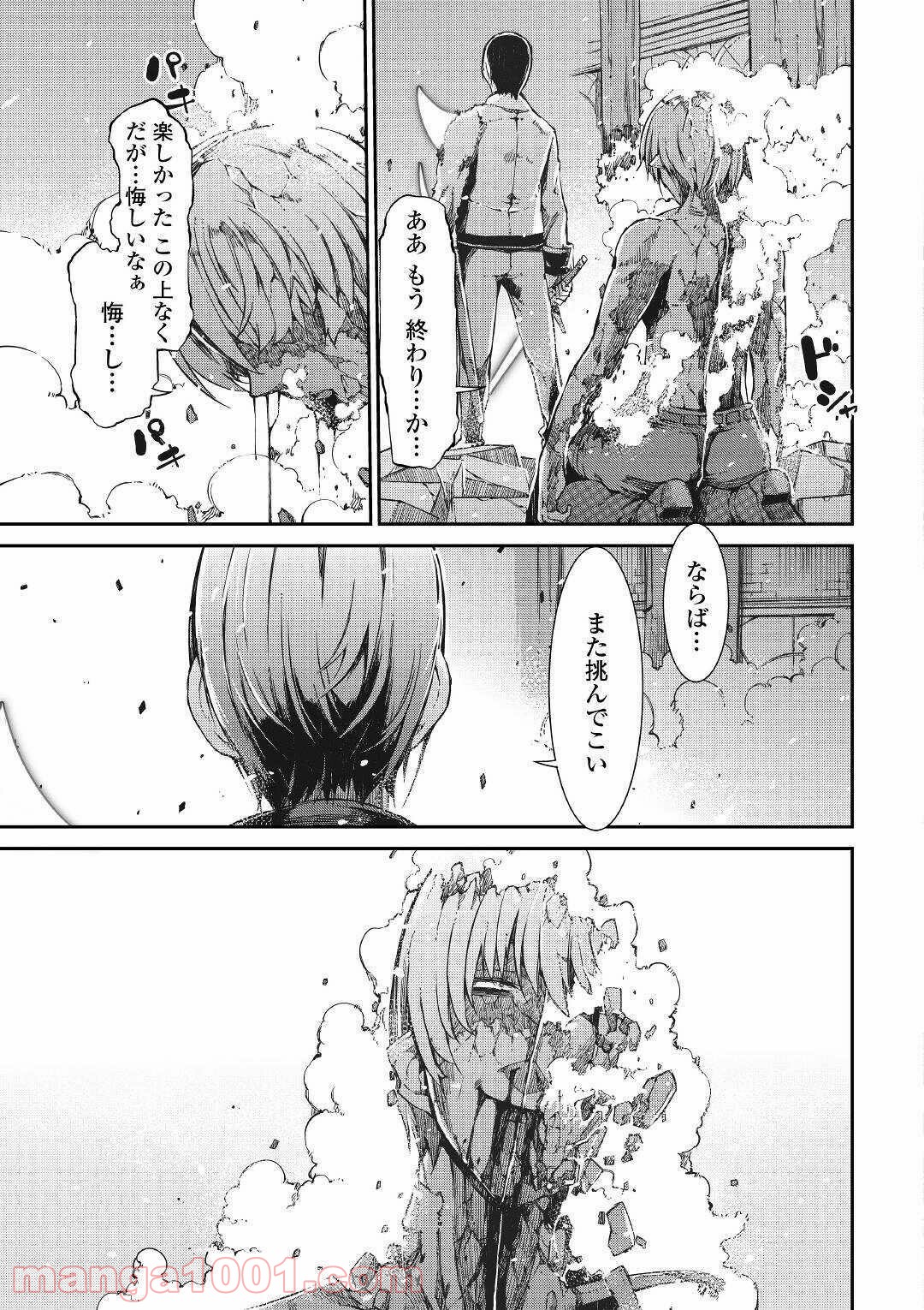 P23