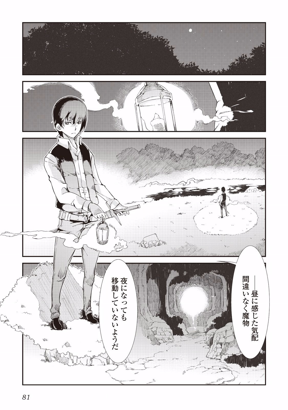 P11