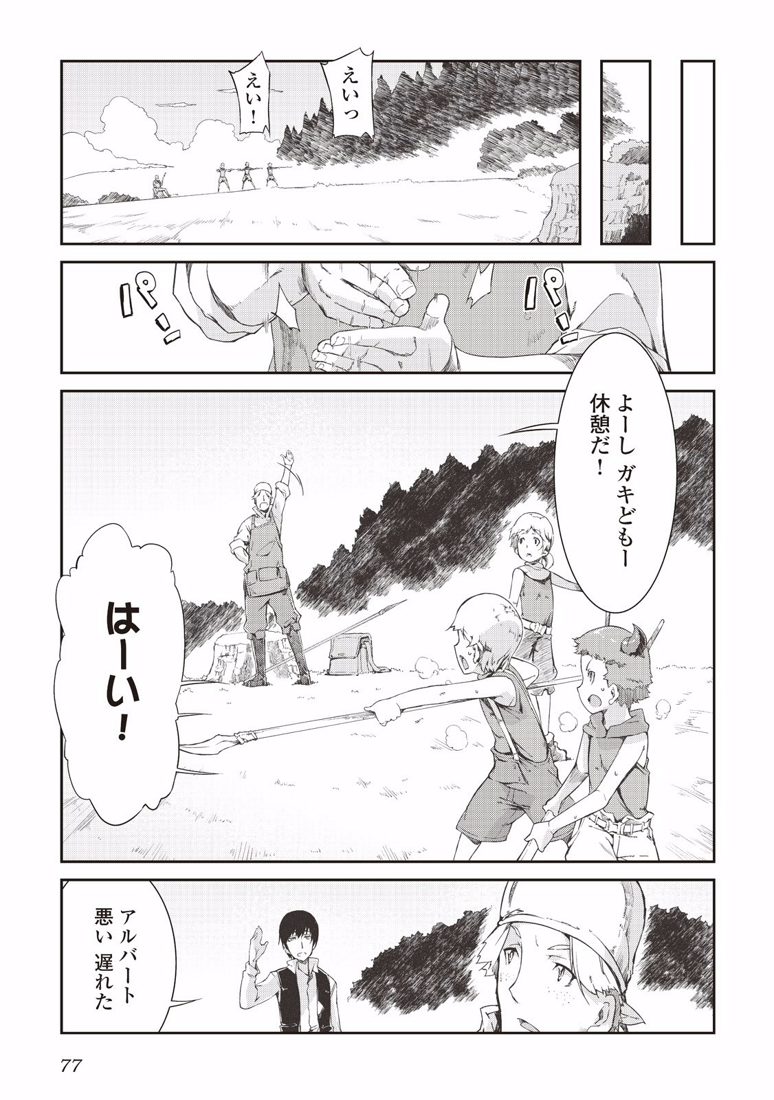 P7