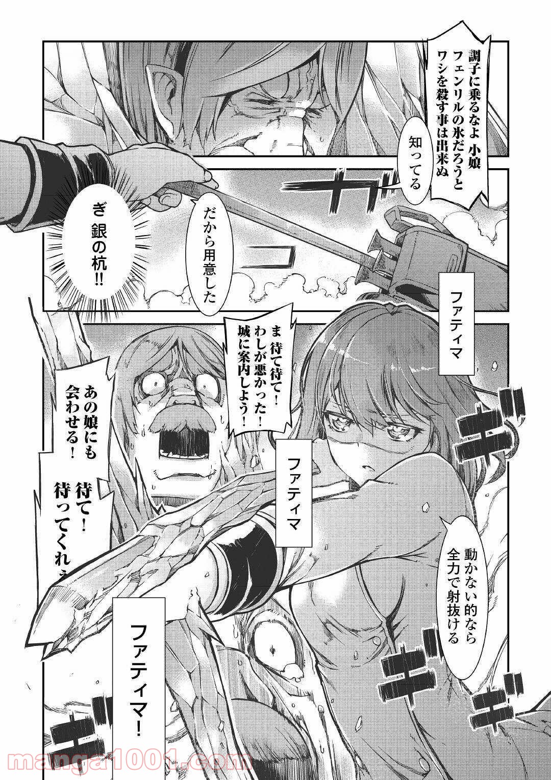 P23