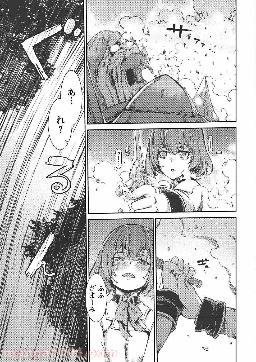 P25