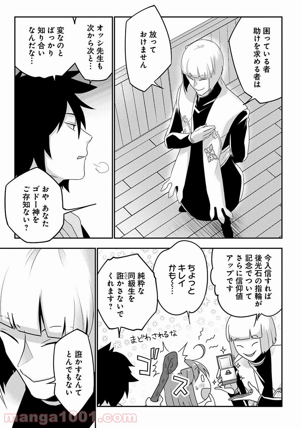 P3