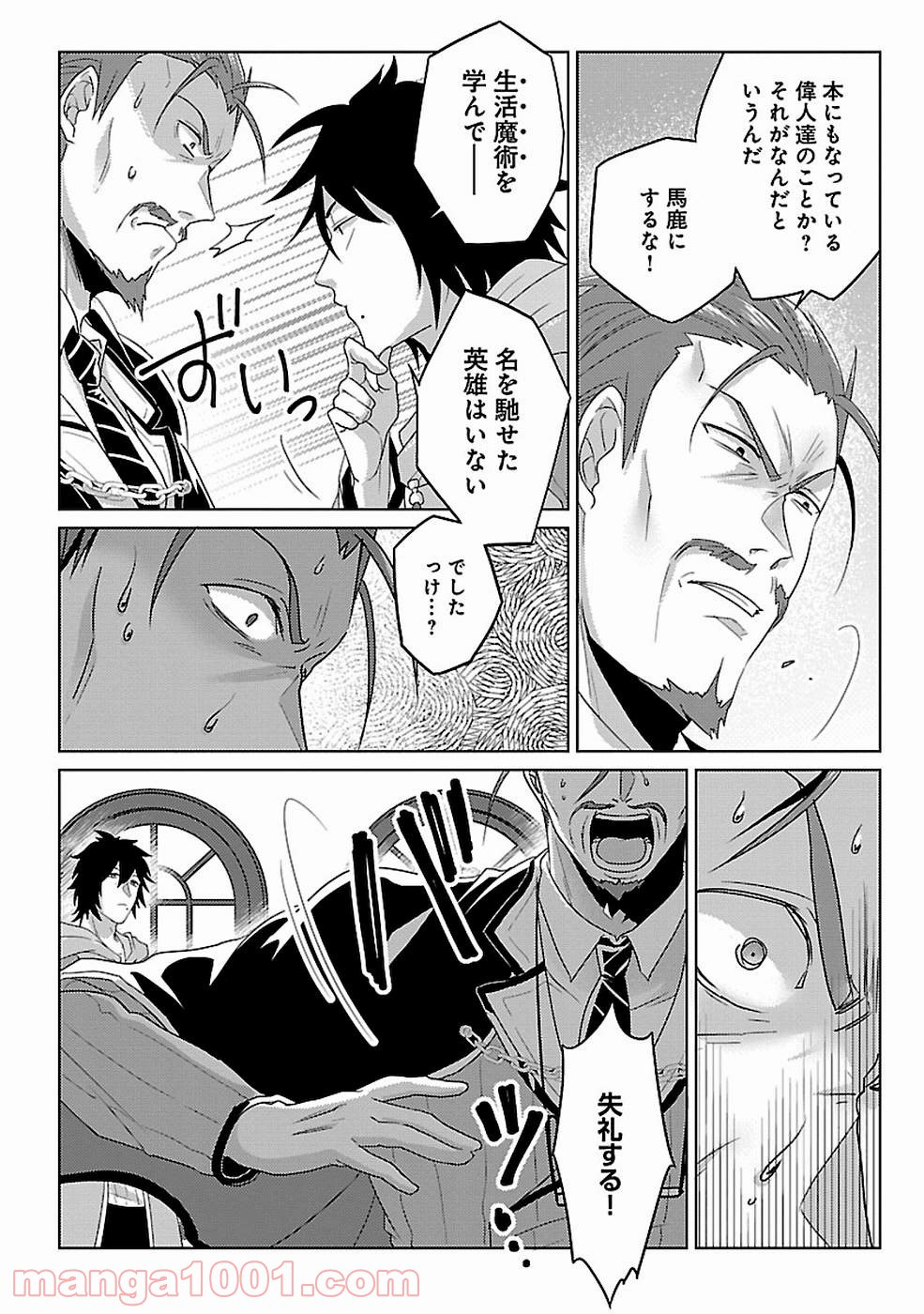 P26