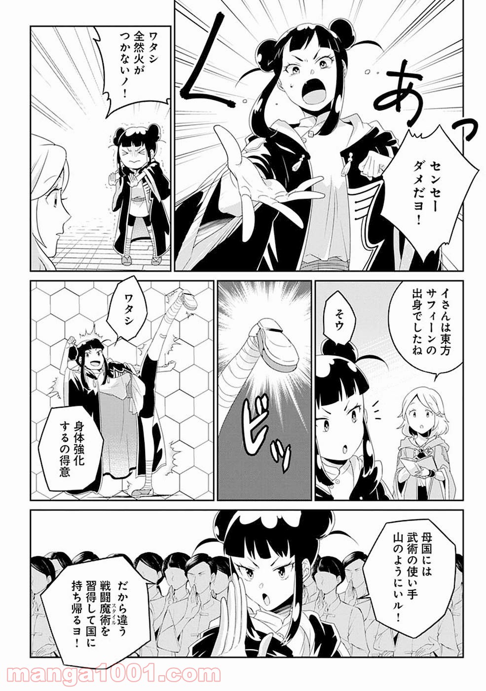 P18
