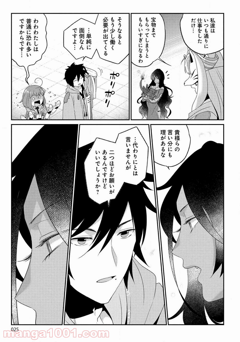 P19