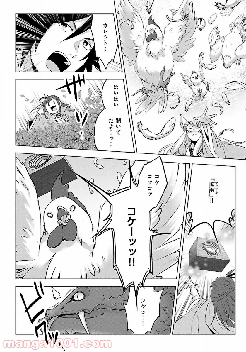 P28