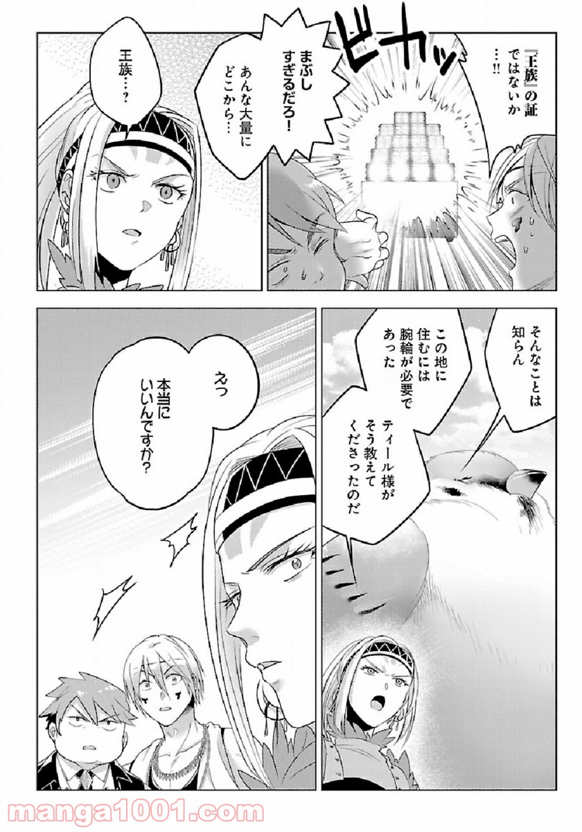 P4