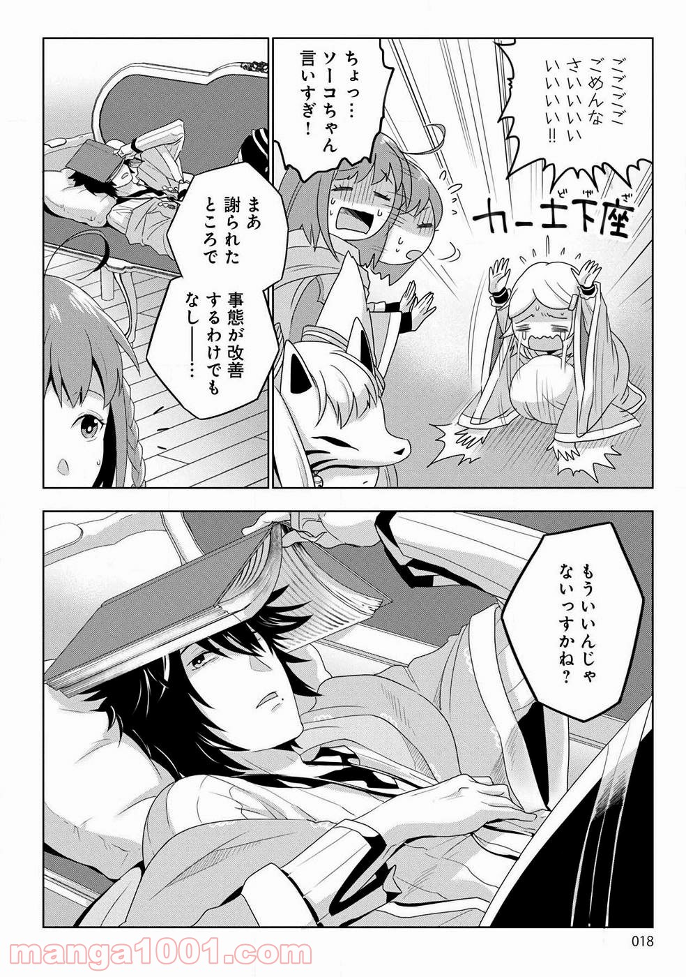 P12