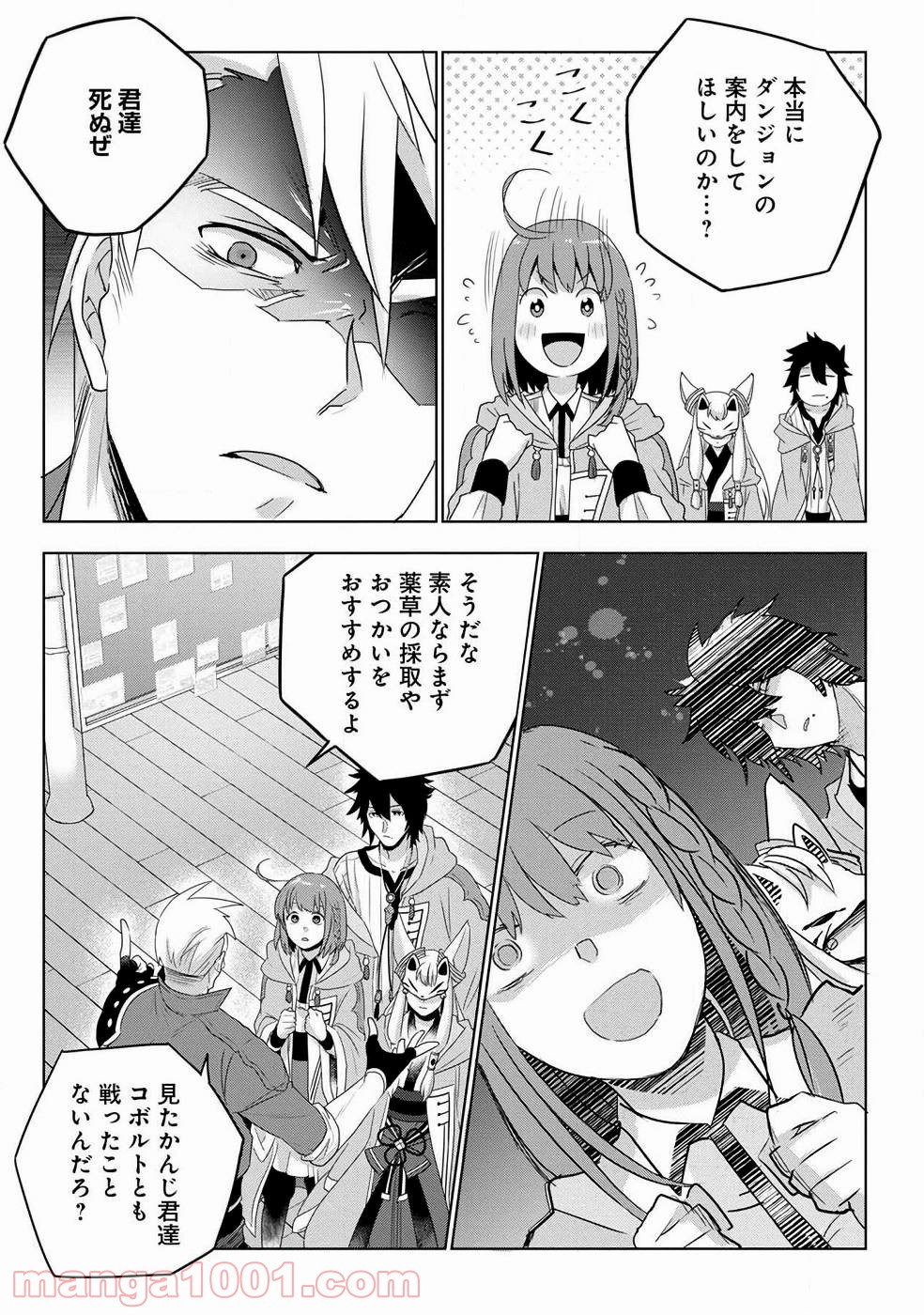 P19