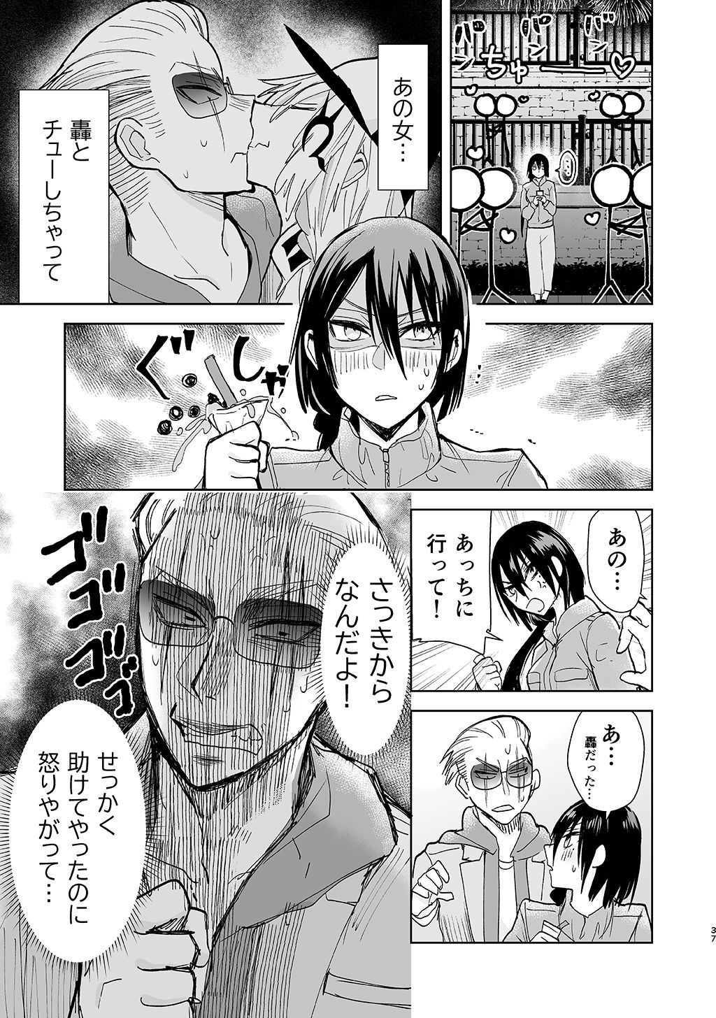 P15