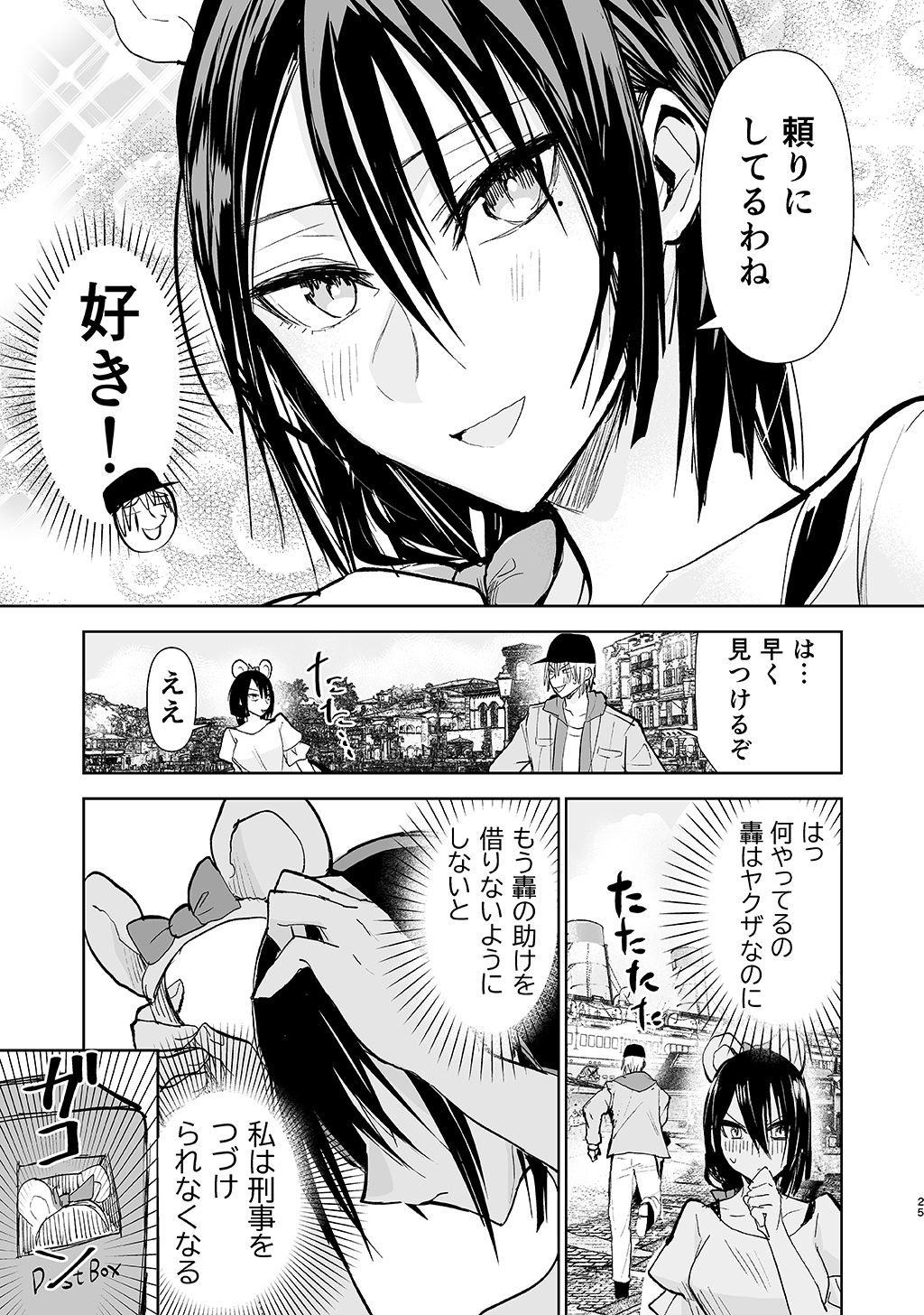 P3
