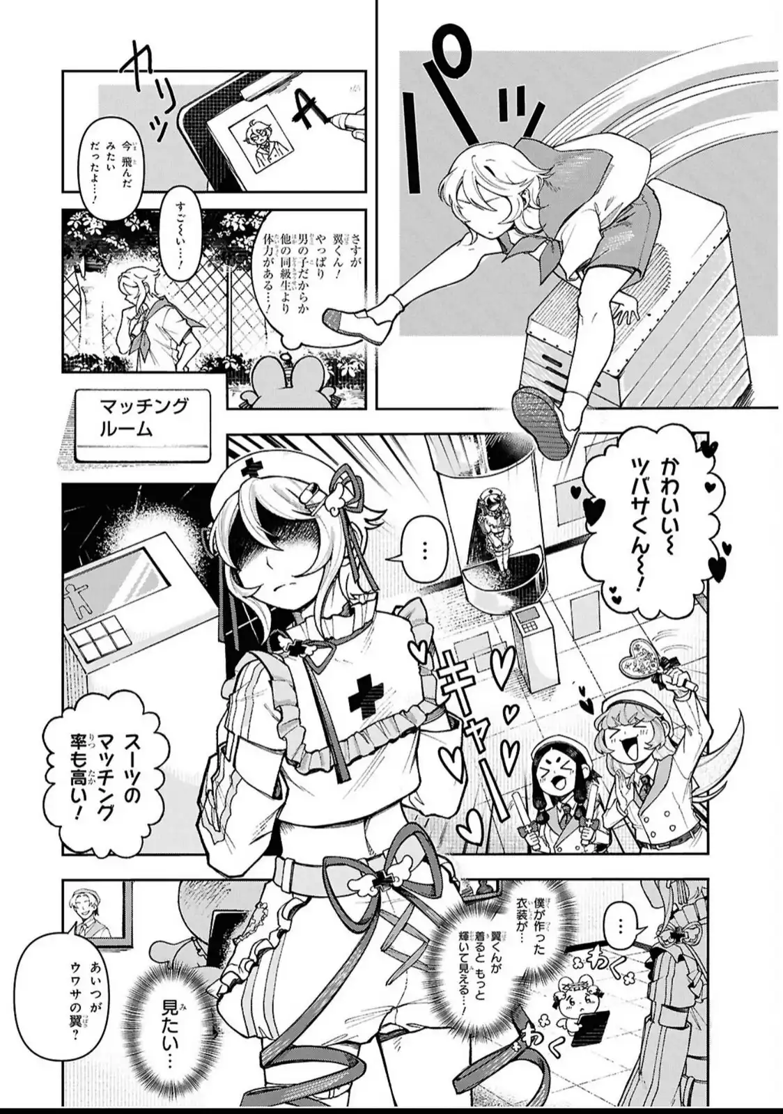 P12
