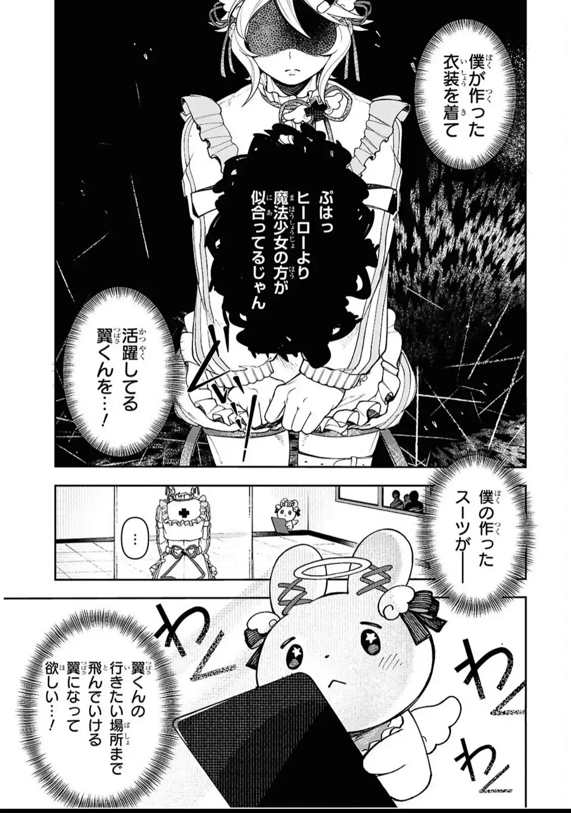 P13