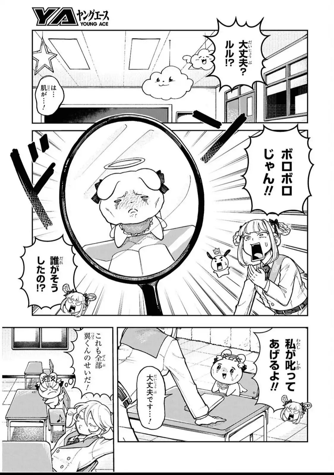 P15