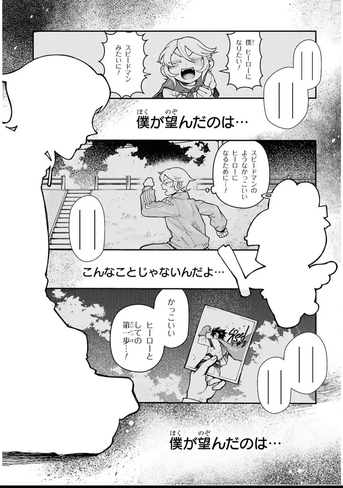 P23