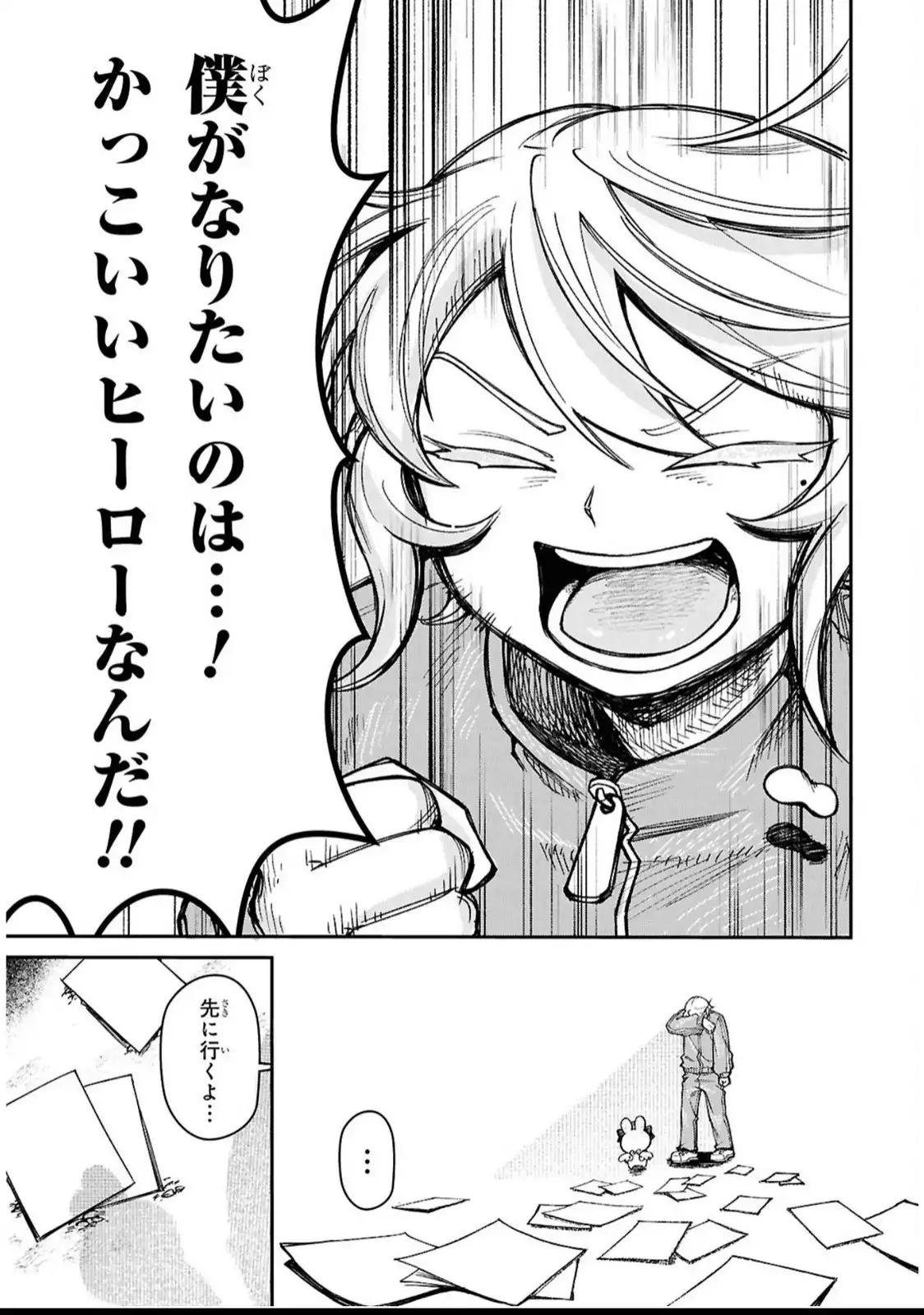 P25