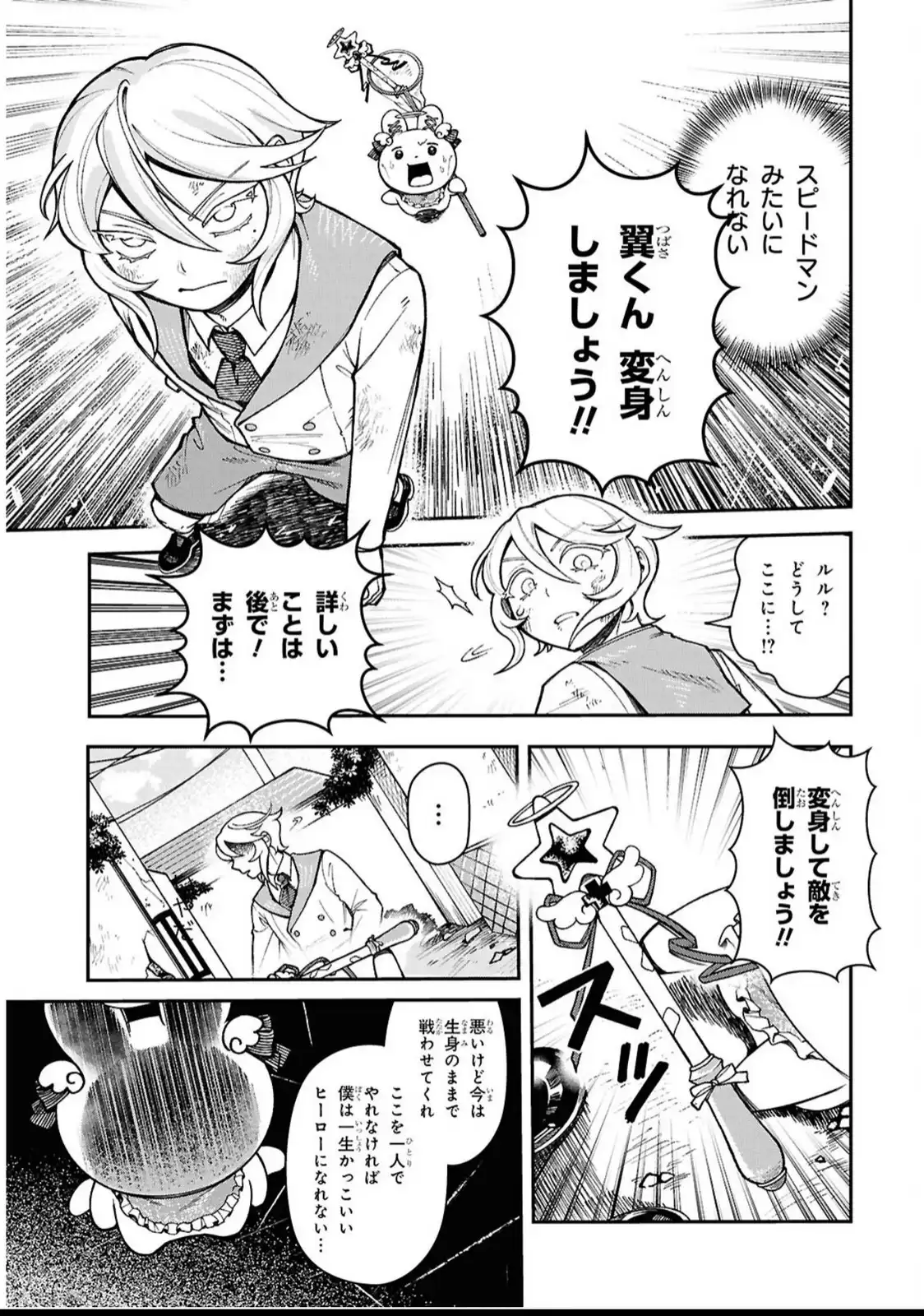 P33
