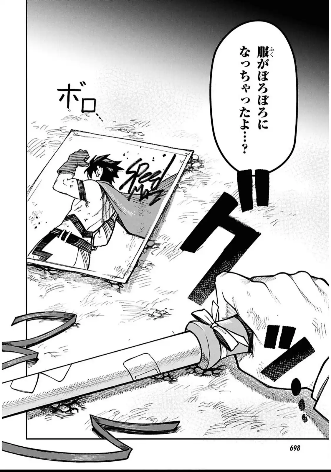 P38