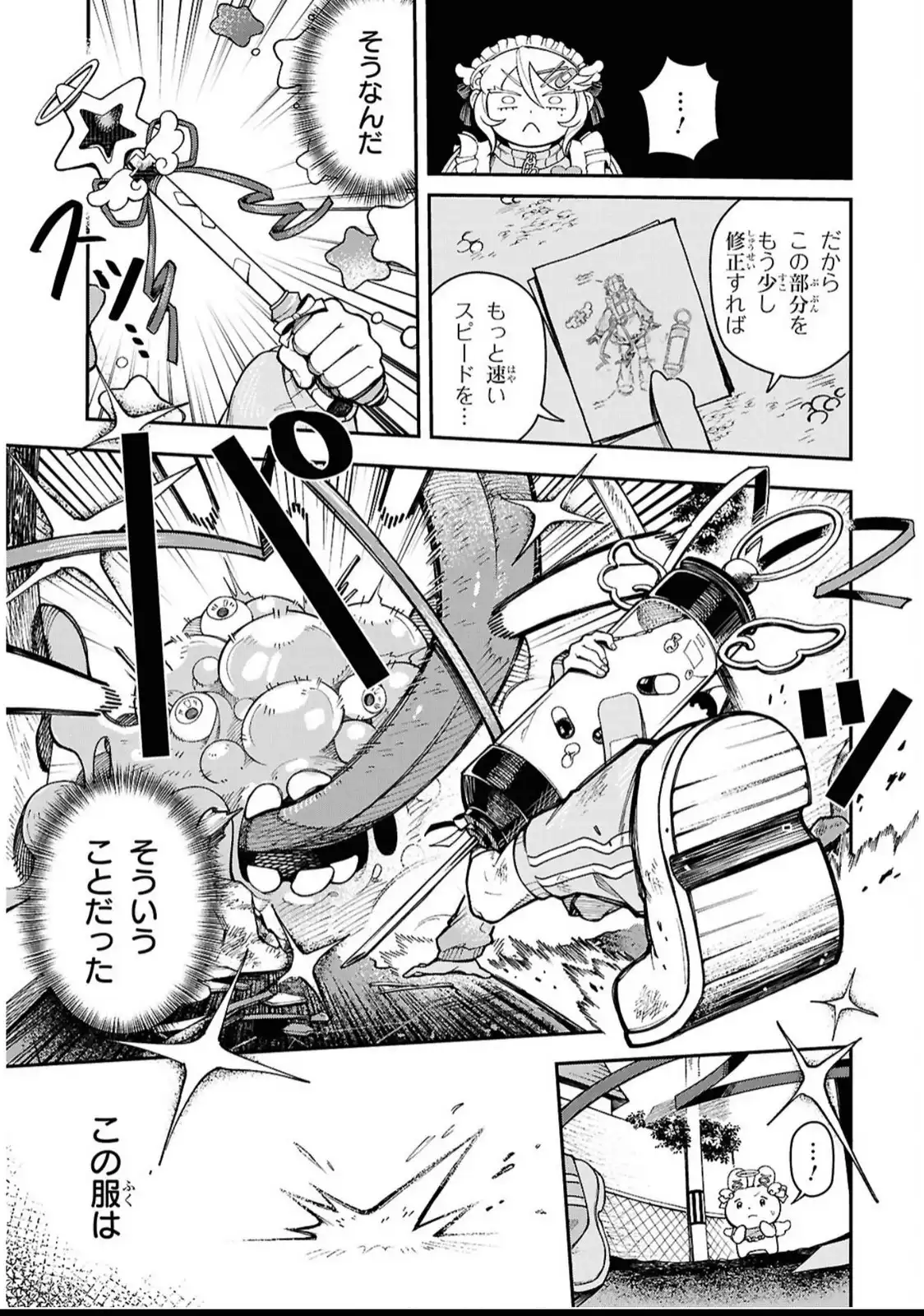P41