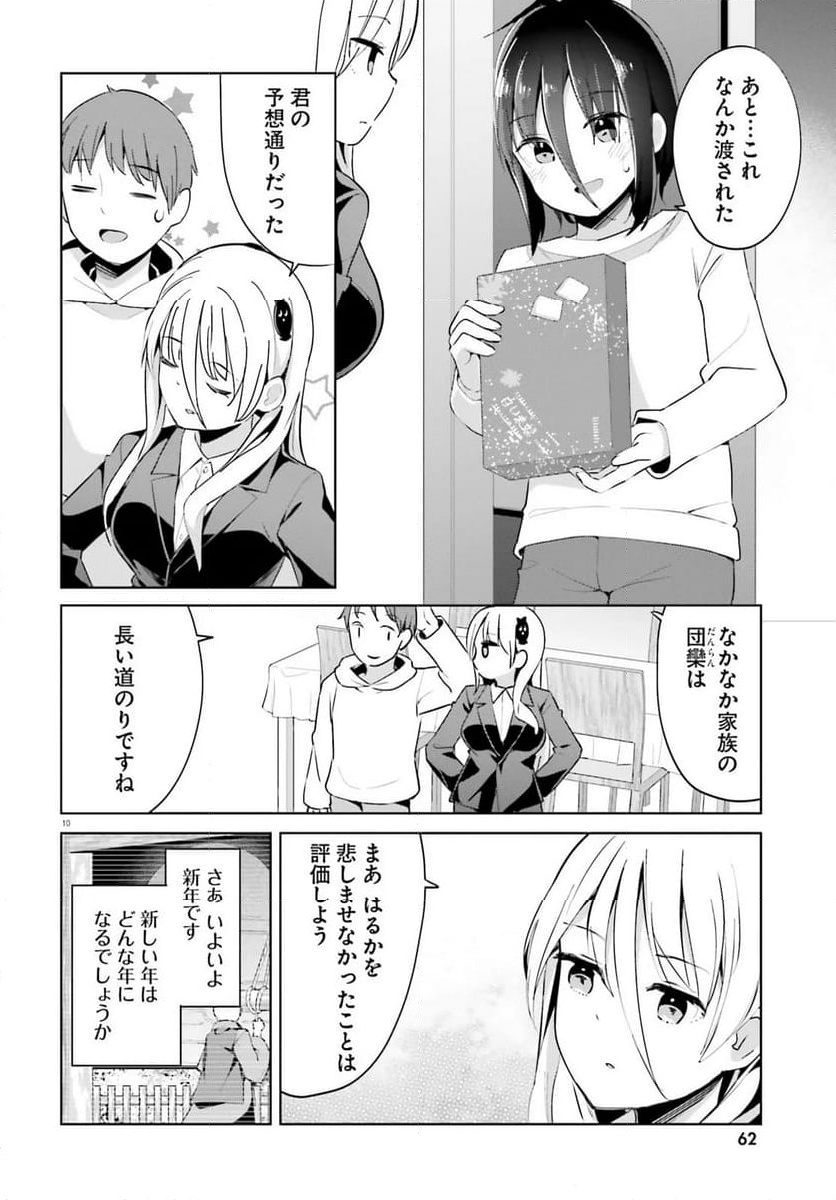 P10