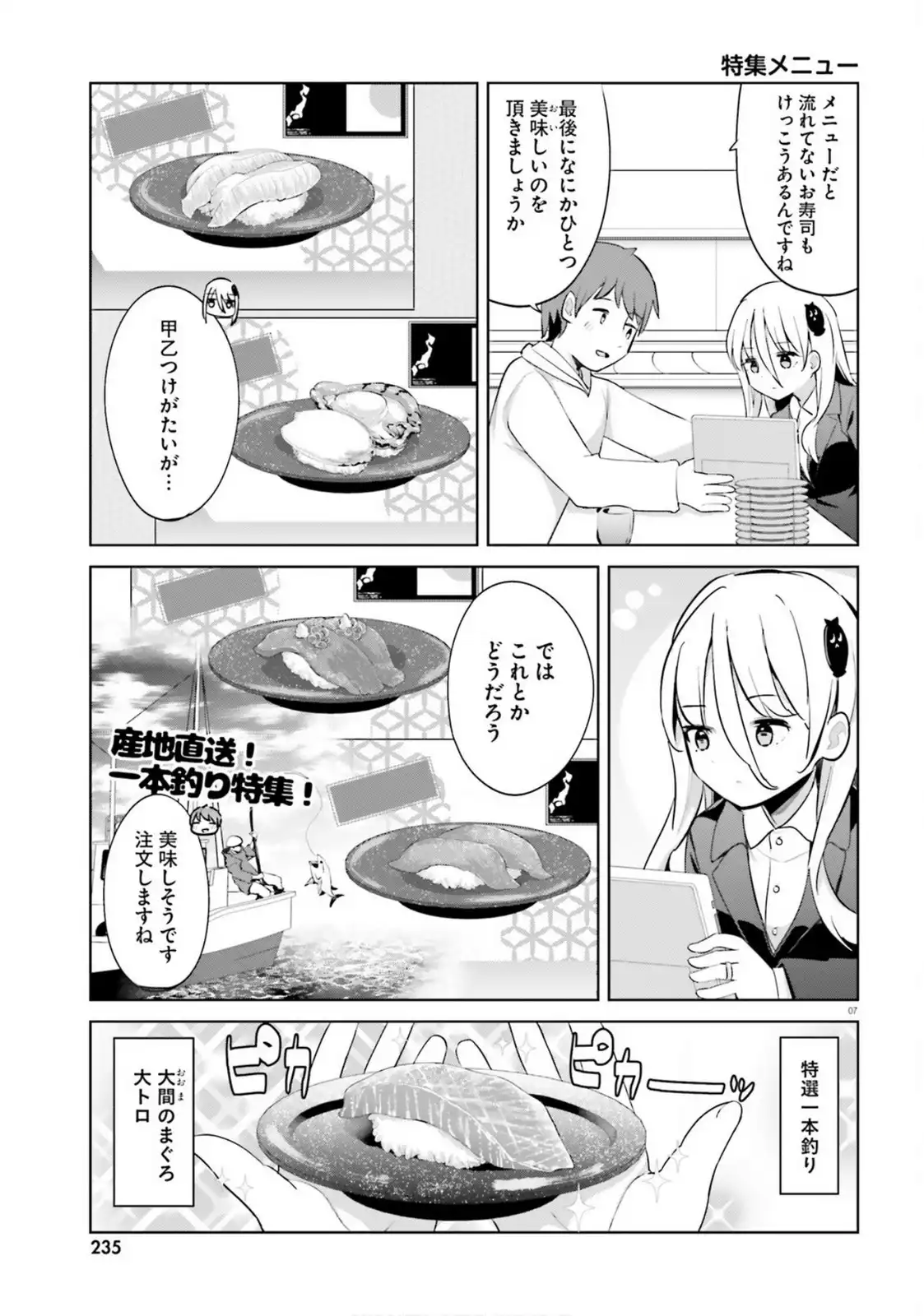P7