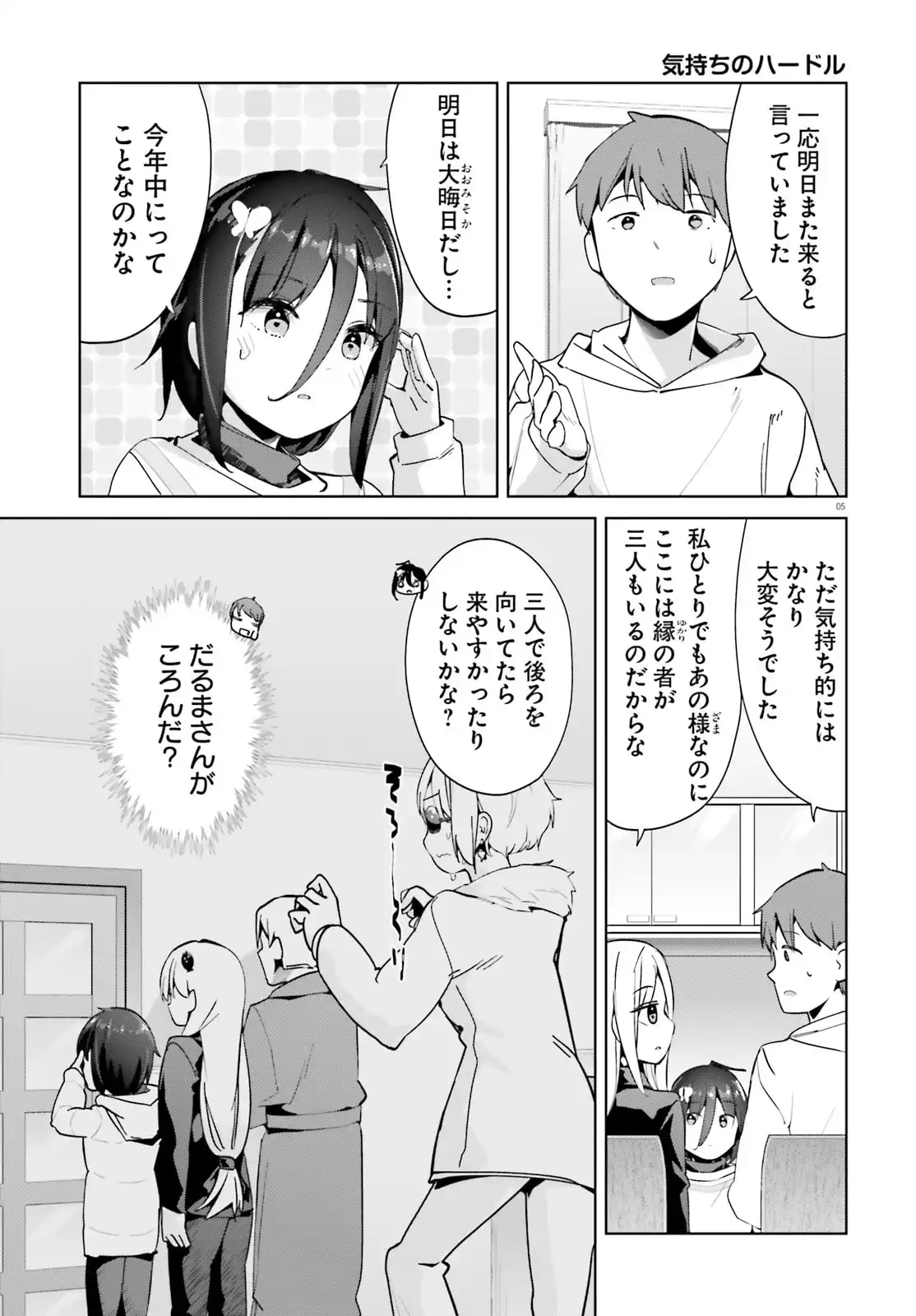 P5