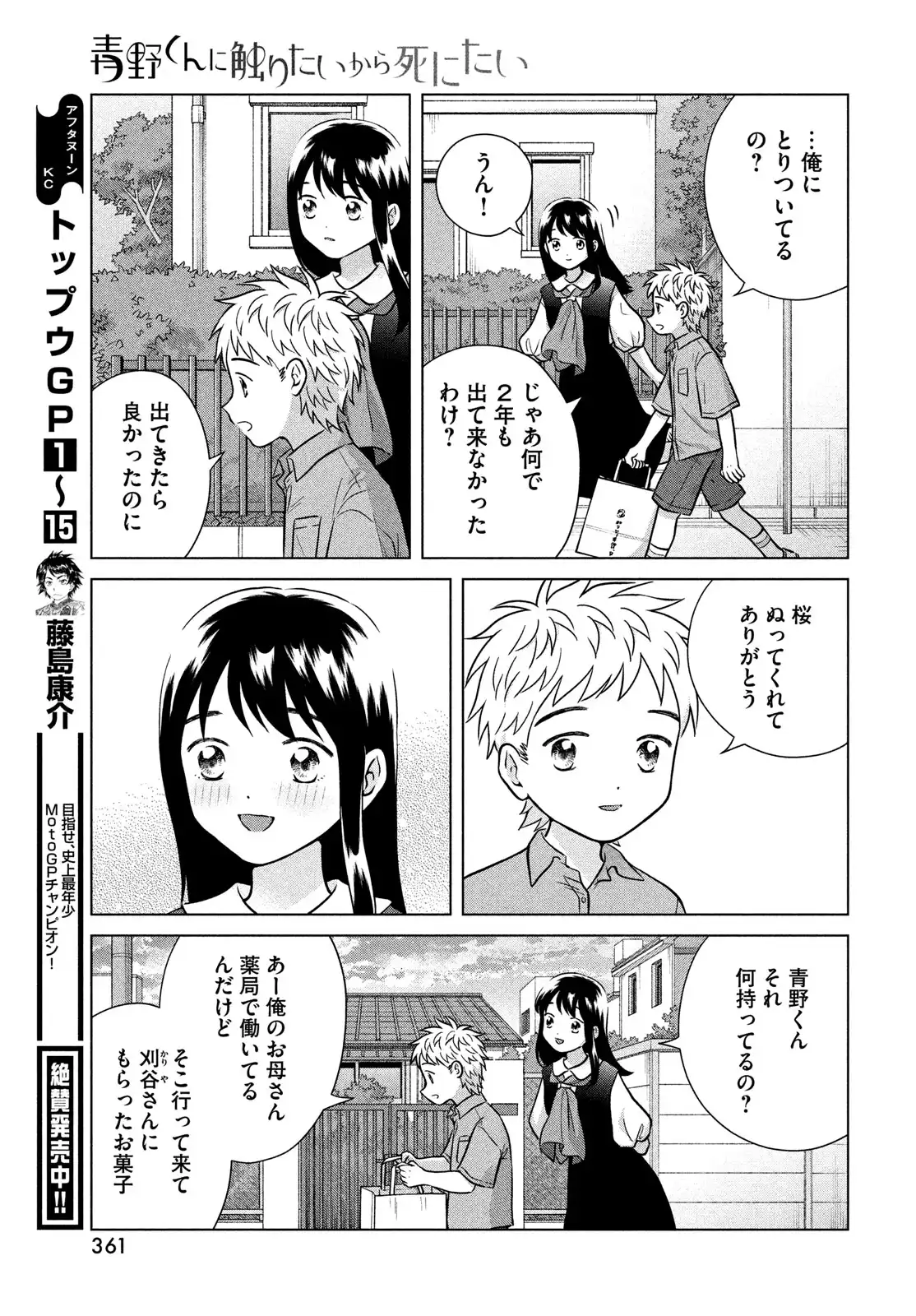 P31