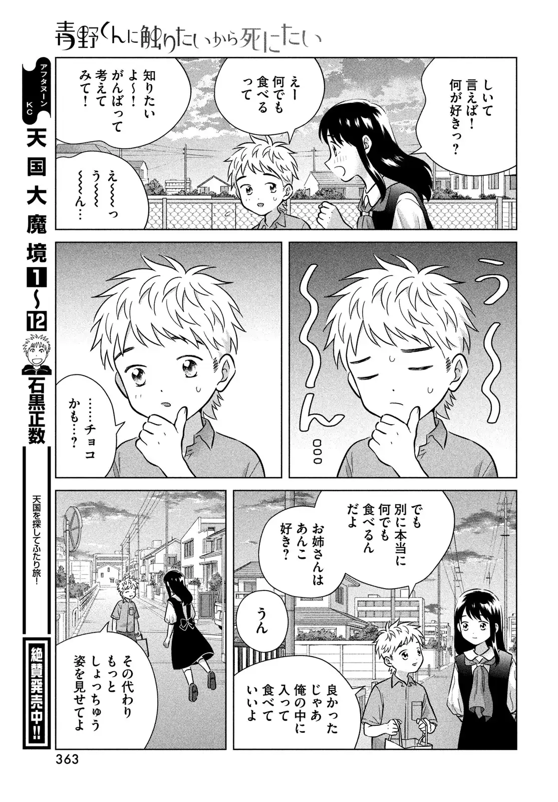 P33