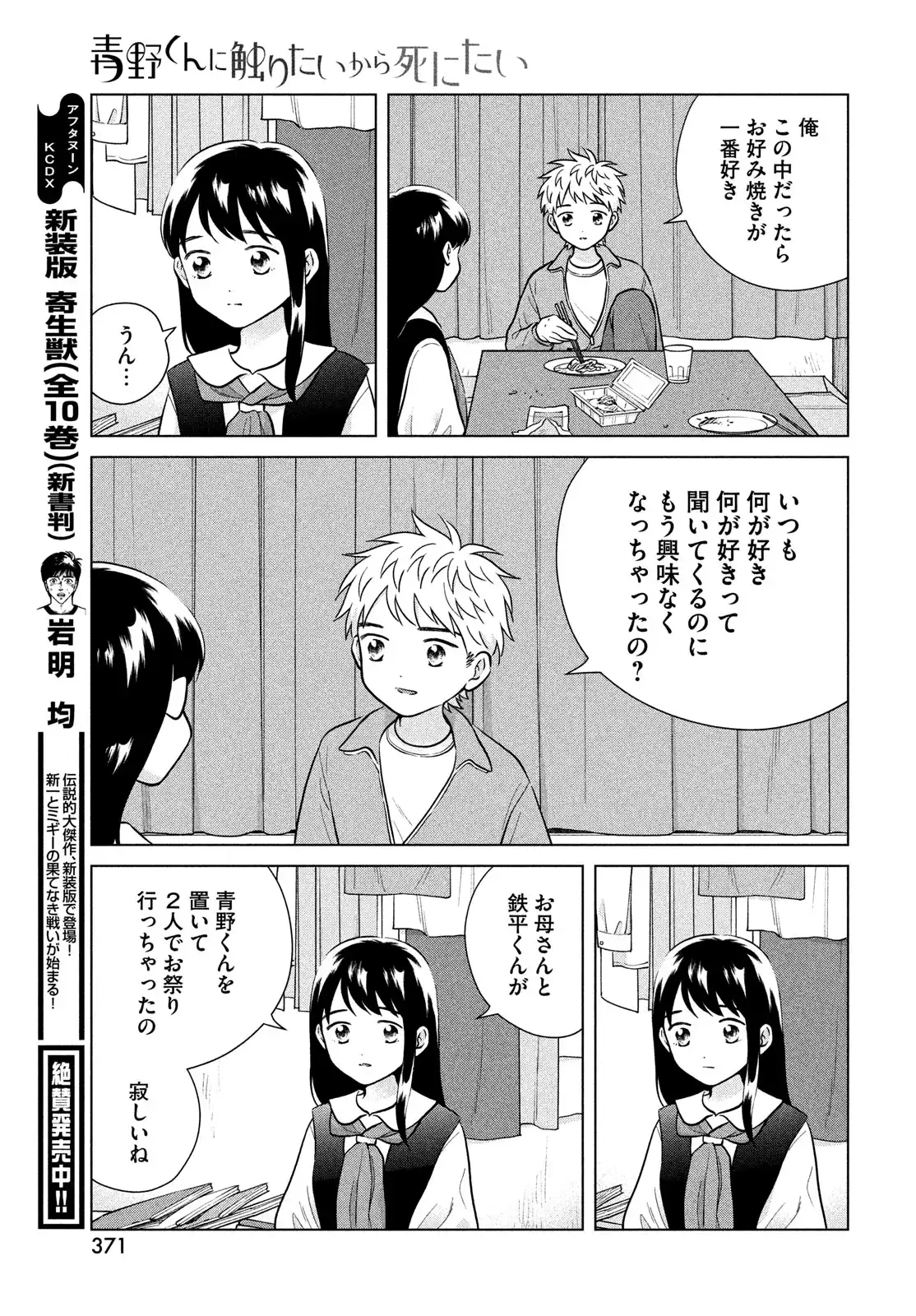 P41