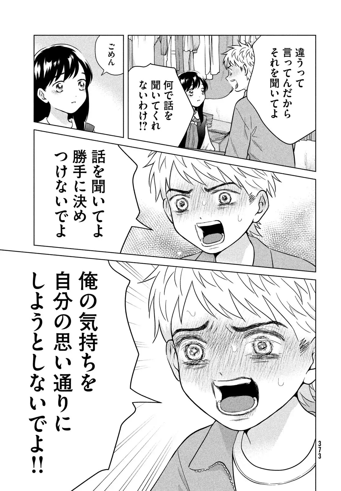 P43