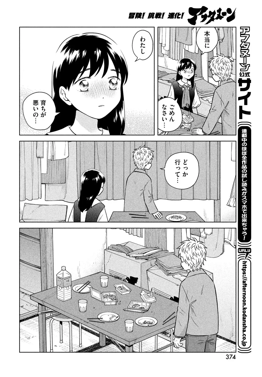 P44
