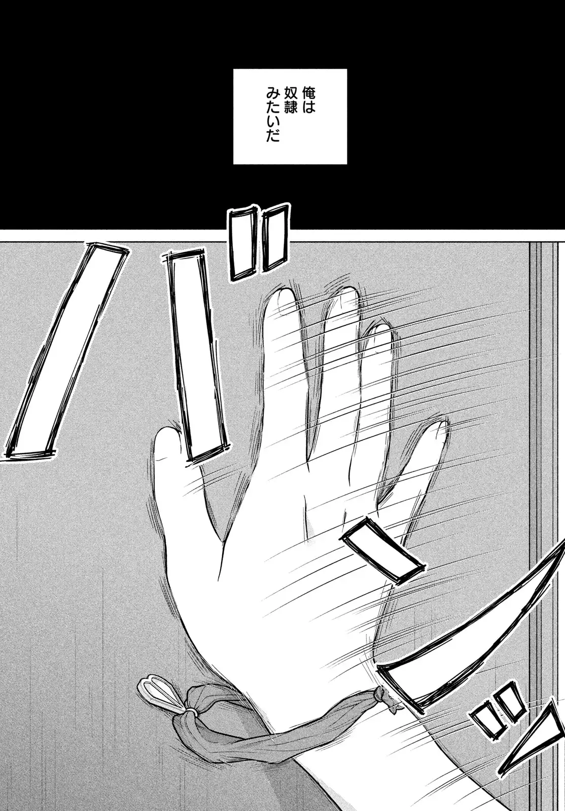 P53