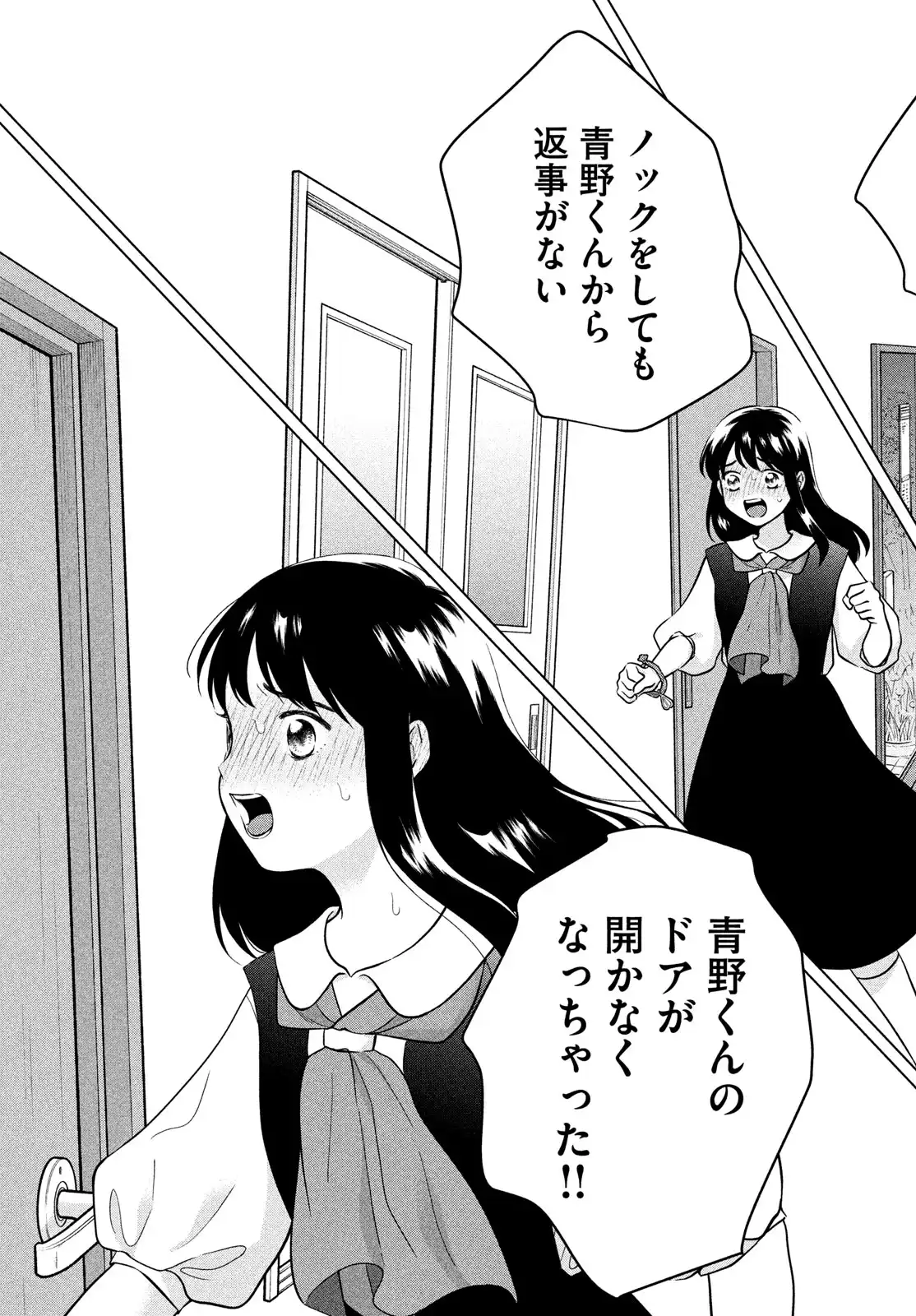P55