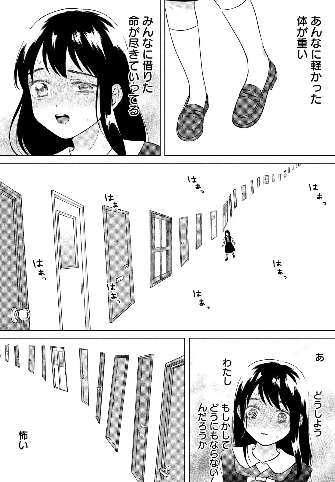 P56
