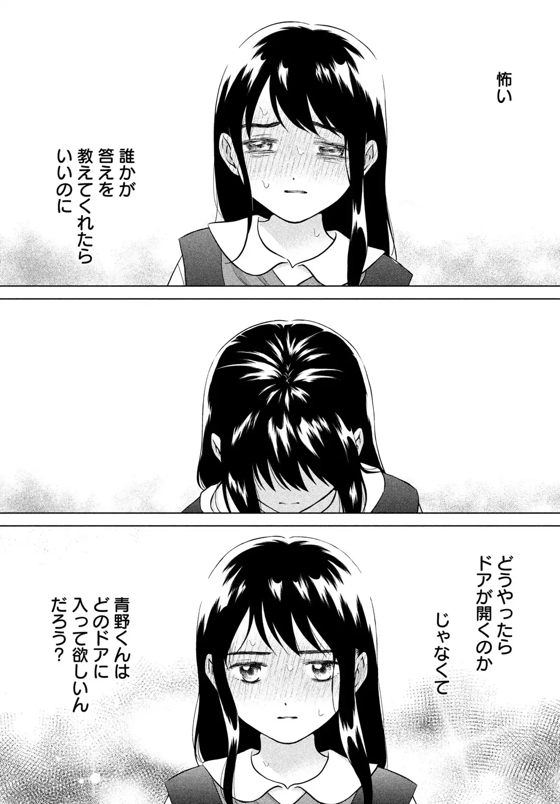 P57