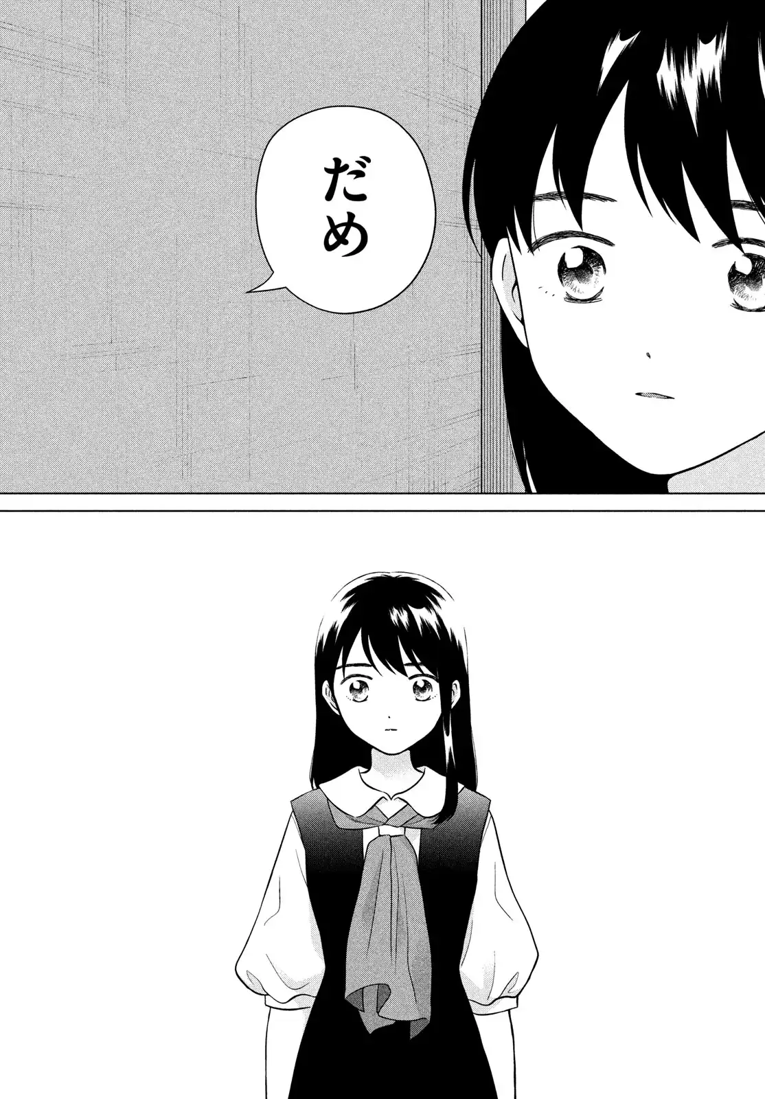 P61