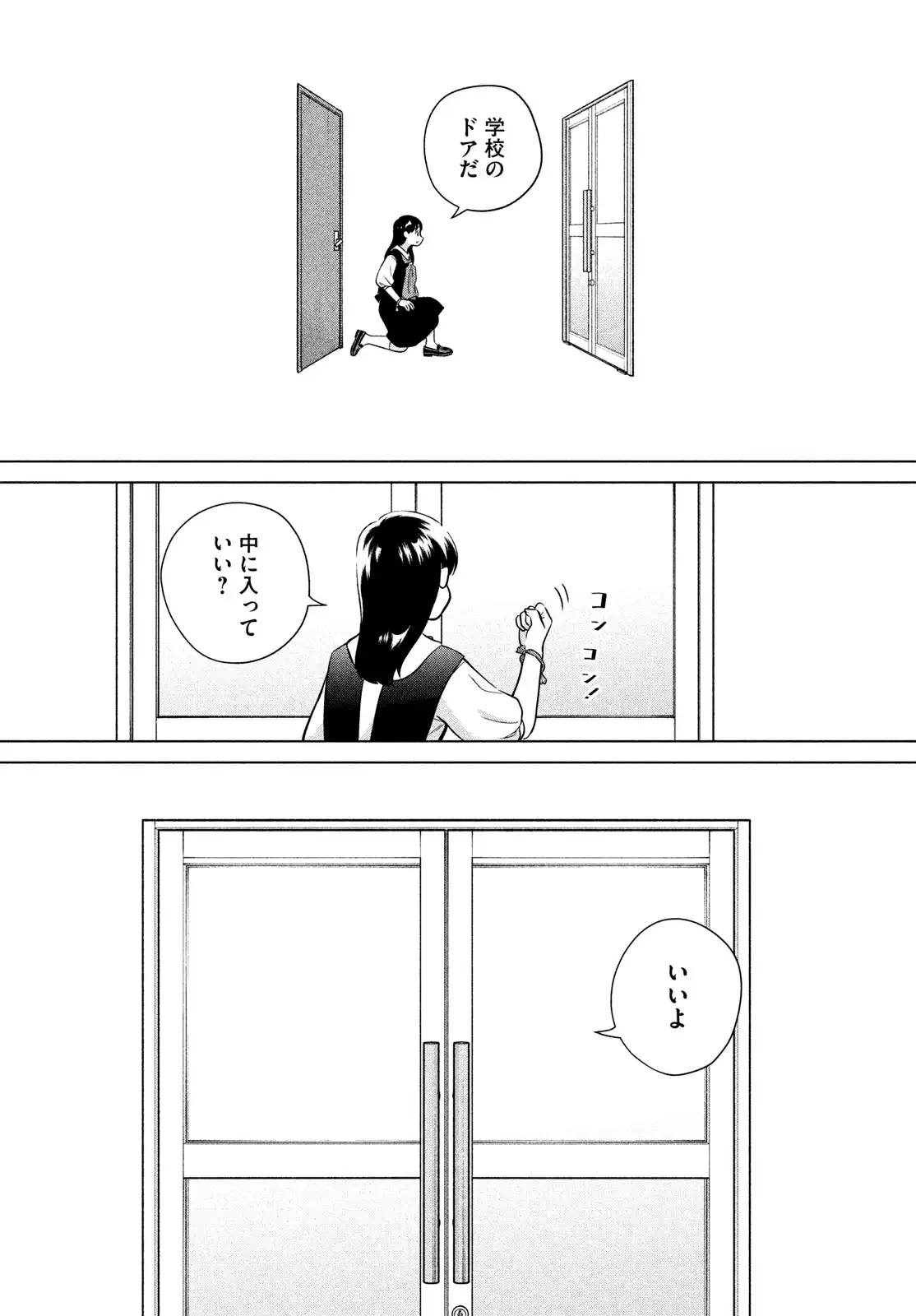 P64