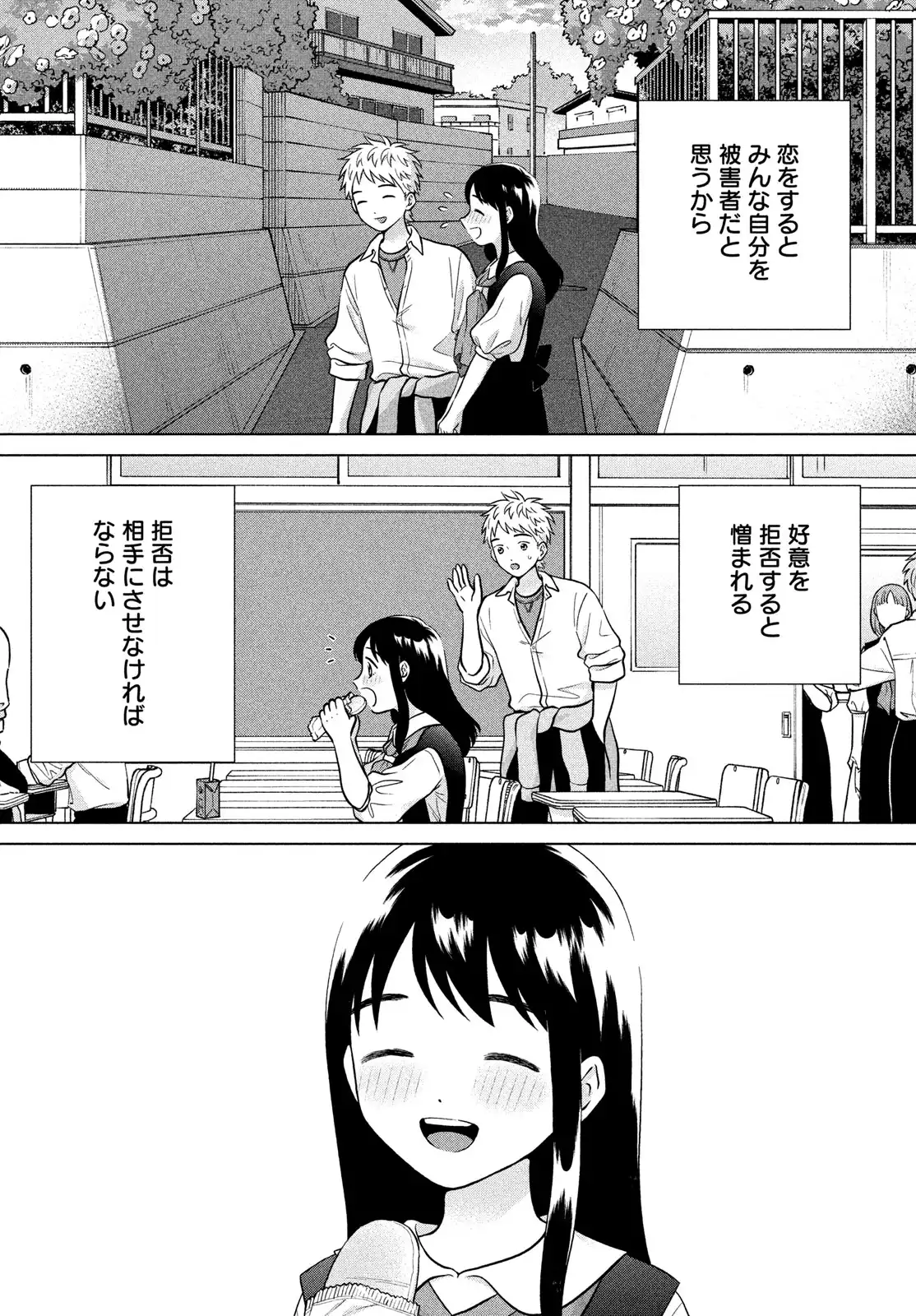 P67