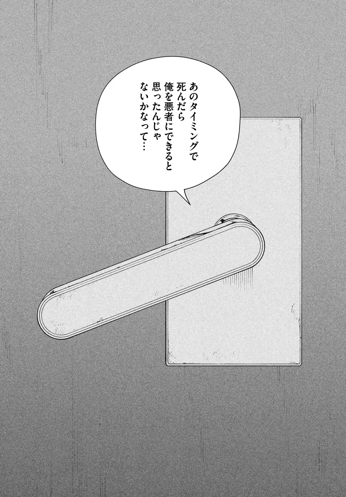 P76