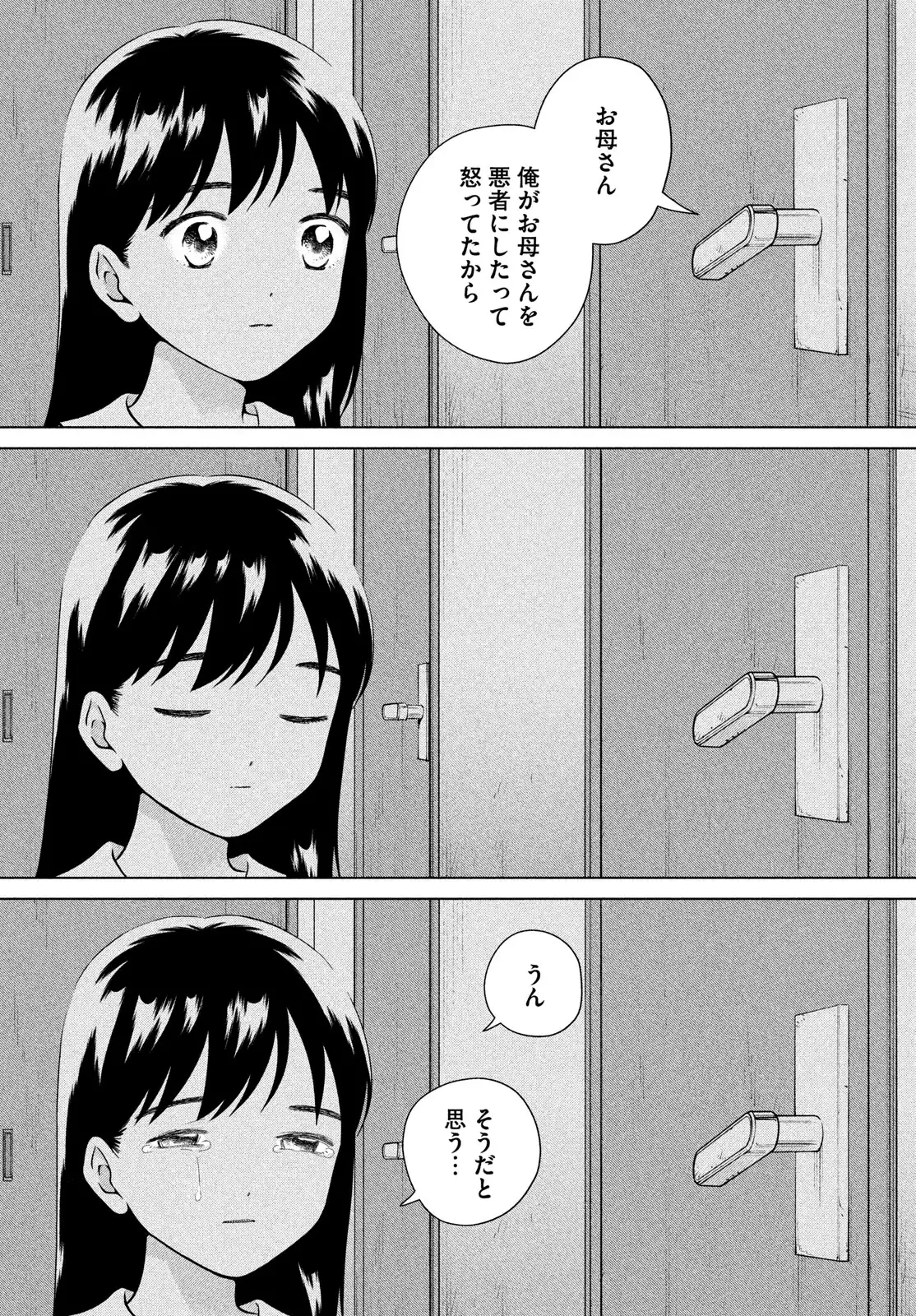 P77
