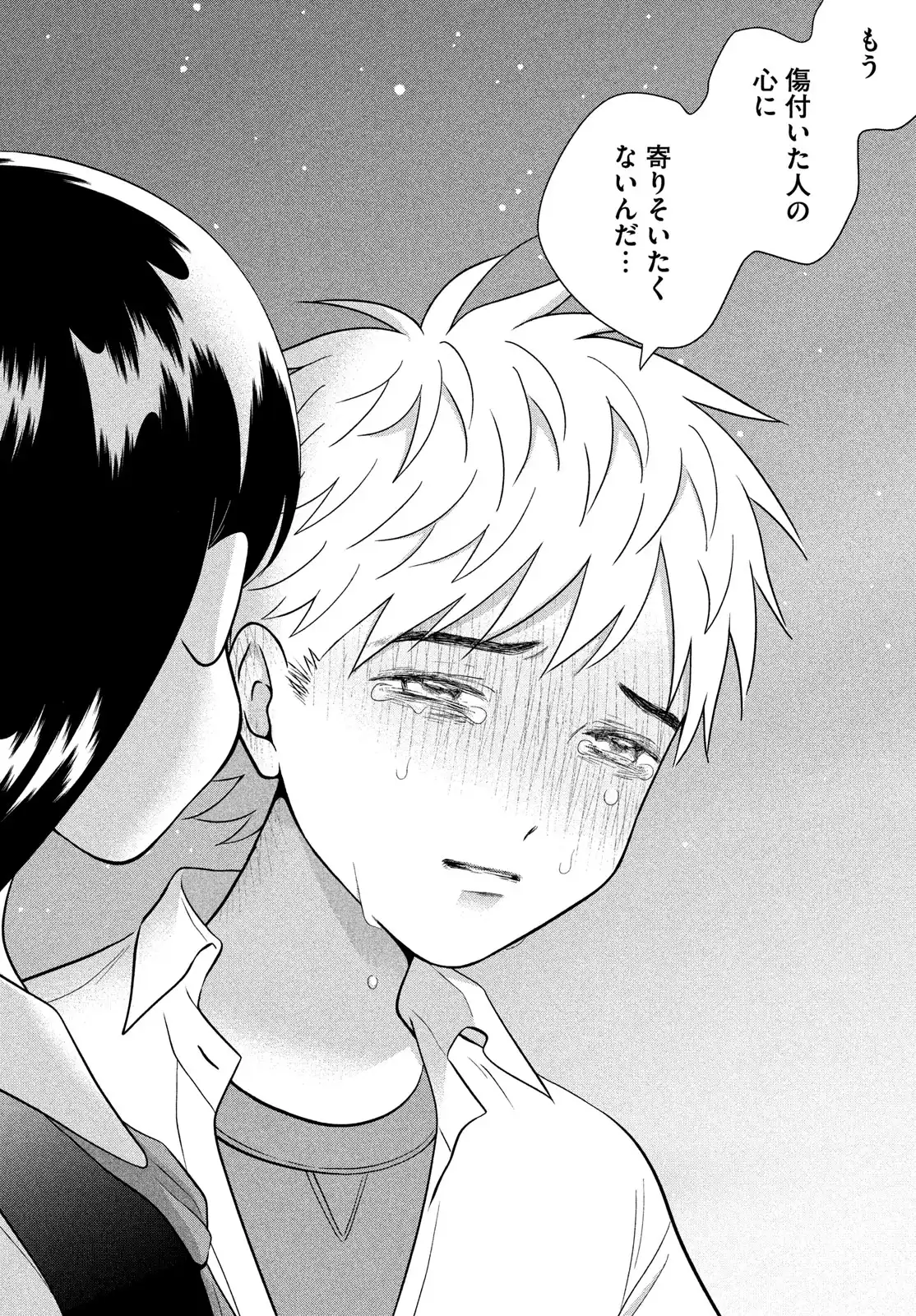 P84