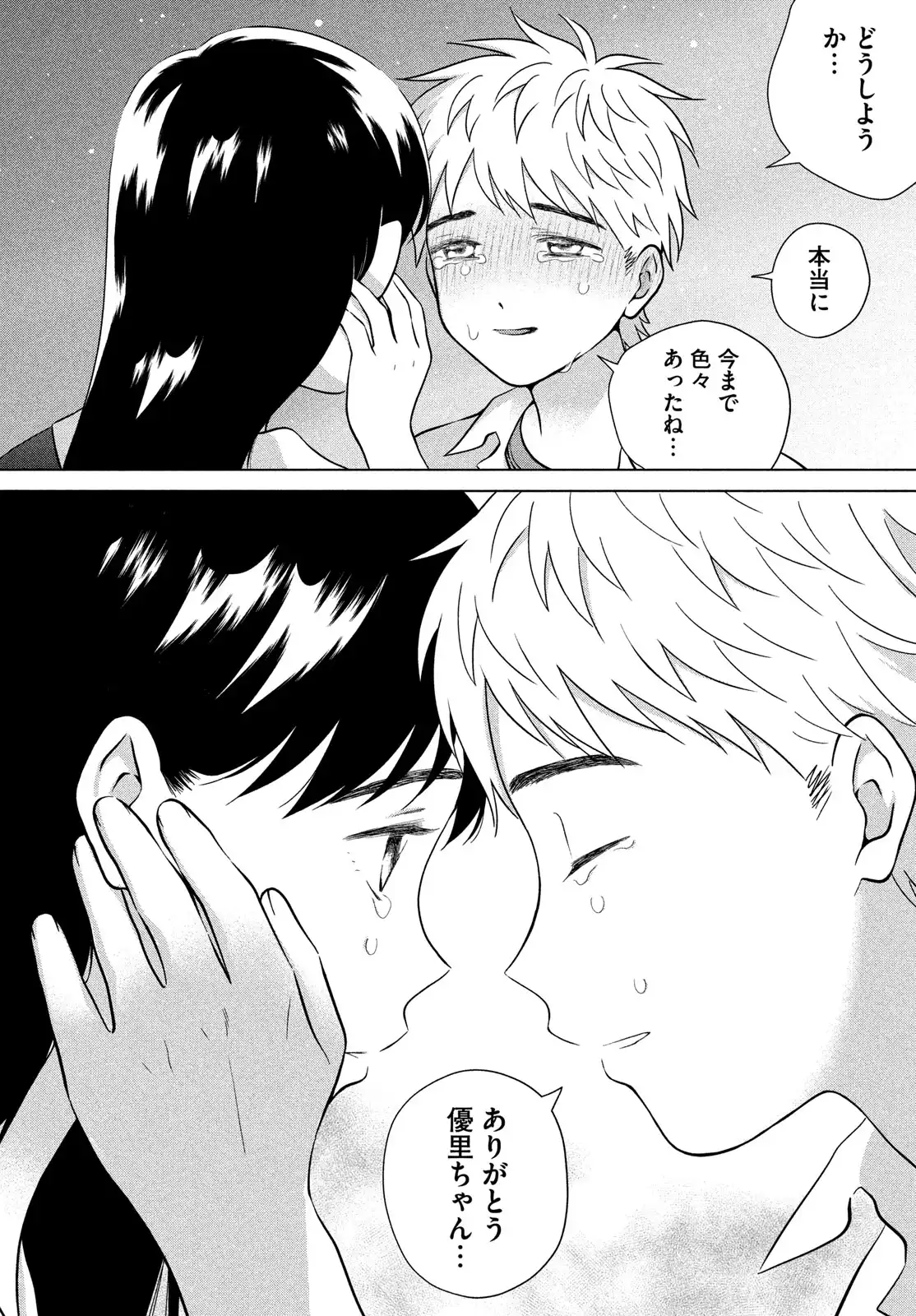 P86